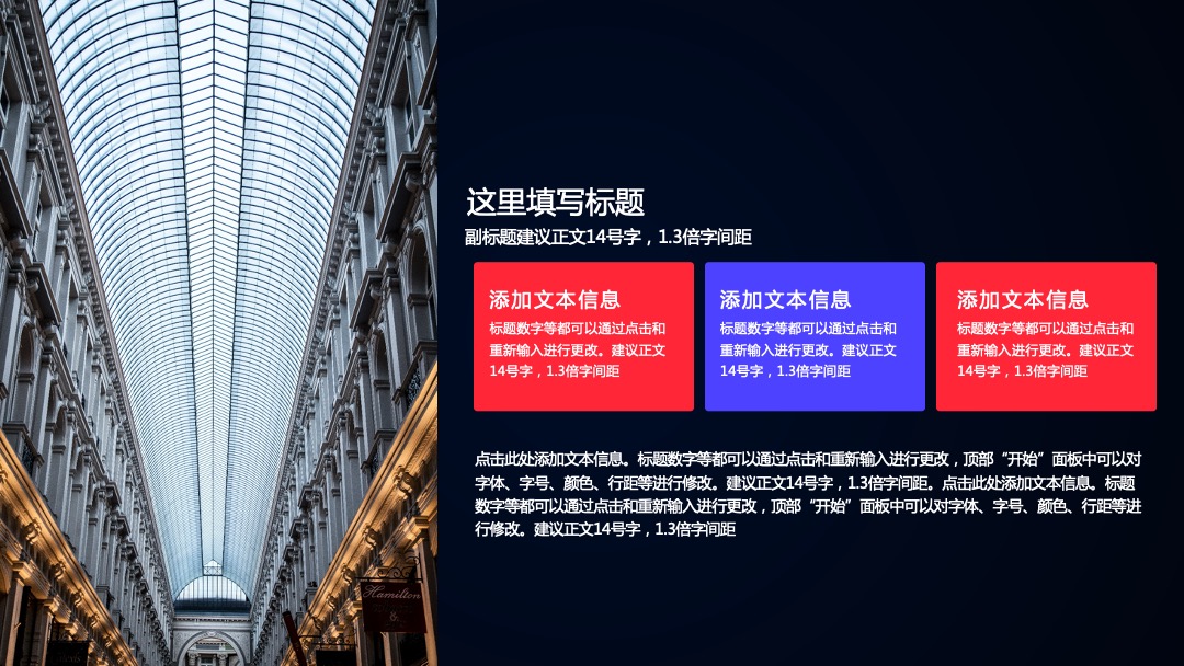 PPT模板  科技感表彰大会工作汇报PPT模板免费下载
