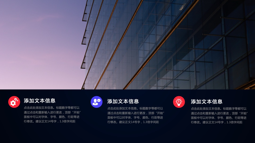 PPT模板  科技感表彰大会工作汇报PPT模板免费下载