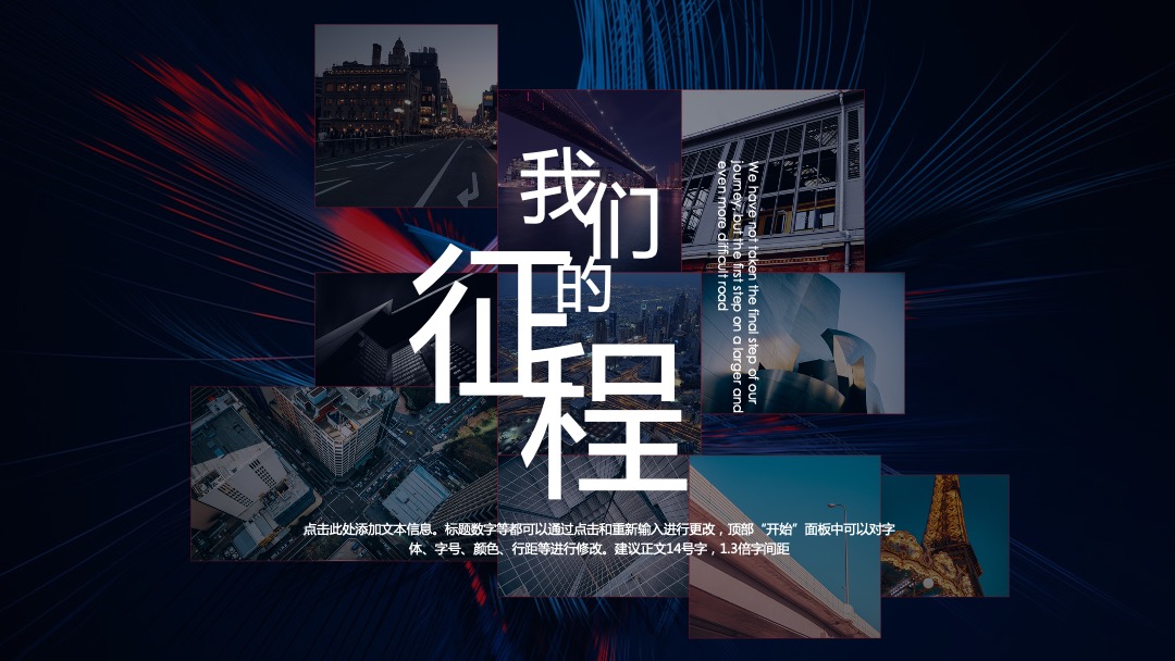 PPT模板  科技感表彰大会工作汇报PPT模板免费下载