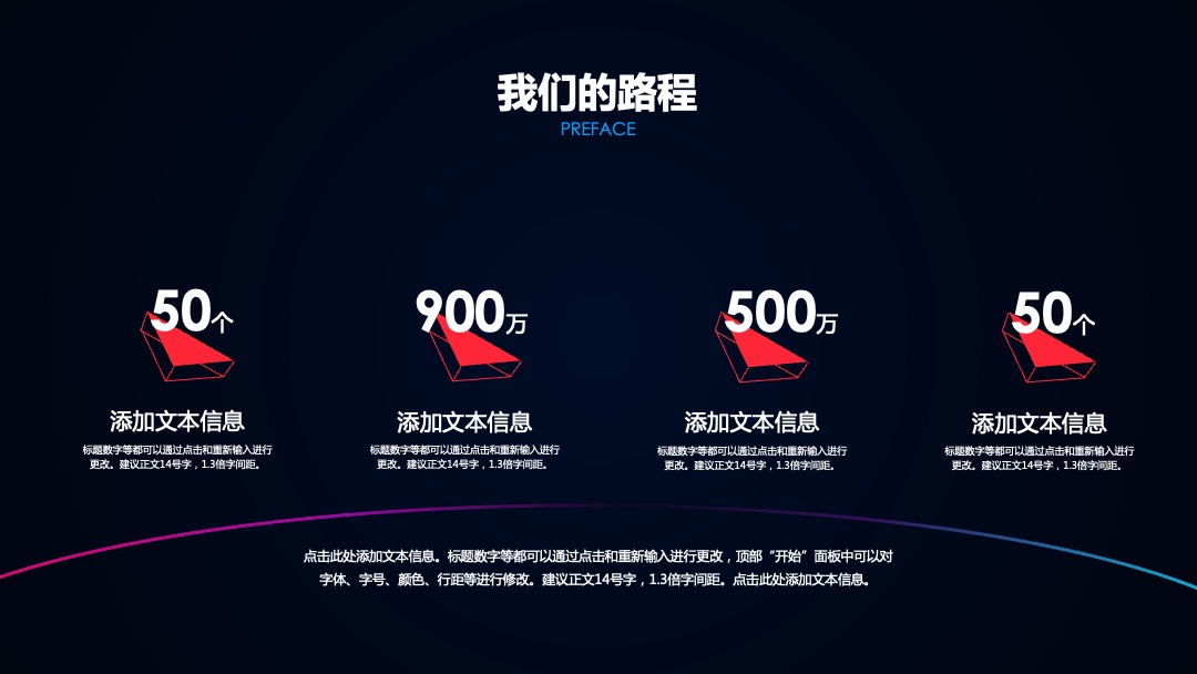 PPT模板  科技感表彰大会工作汇报PPT模板免费下载