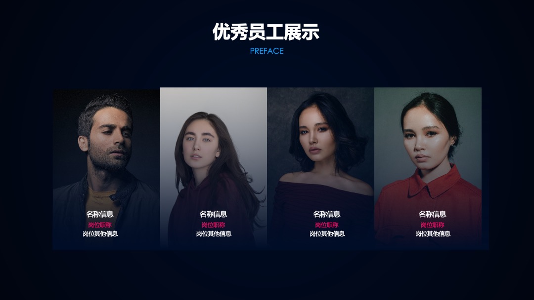 PPT模板  科技感表彰大会工作汇报PPT模板免费下载