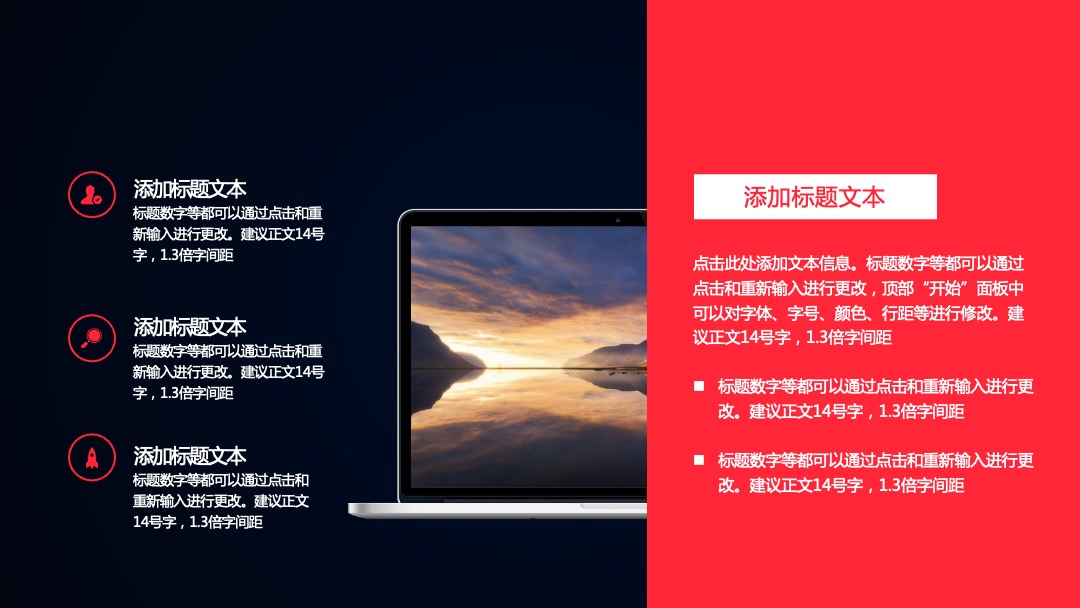 PPT模板  科技感表彰大会工作汇报PPT模板免费下载