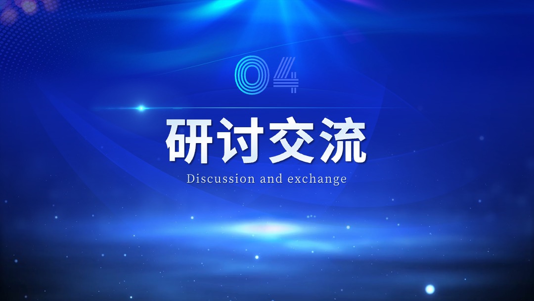 PPT模板  蓝色高端科技感工作总结汇报PPT模板免费下载