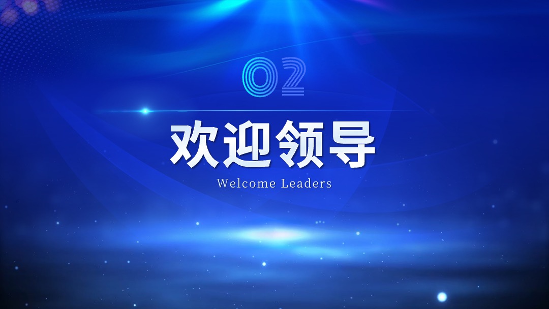PPT模板  蓝色高端科技感工作总结汇报PPT模板免费下载