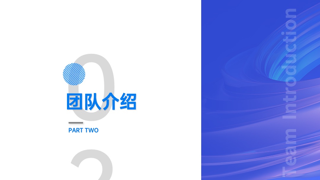 PPT模板  蓝色科技年终总结工作汇报PPT模板免费下载
