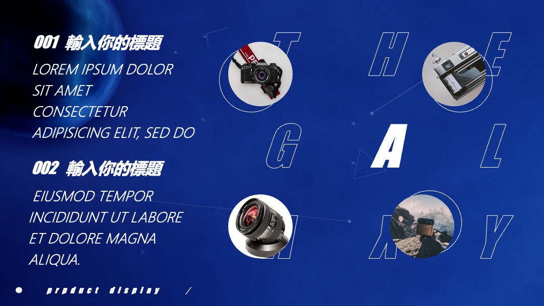 PPT模板  星空科技感产品发布会PPT模板免费下载
