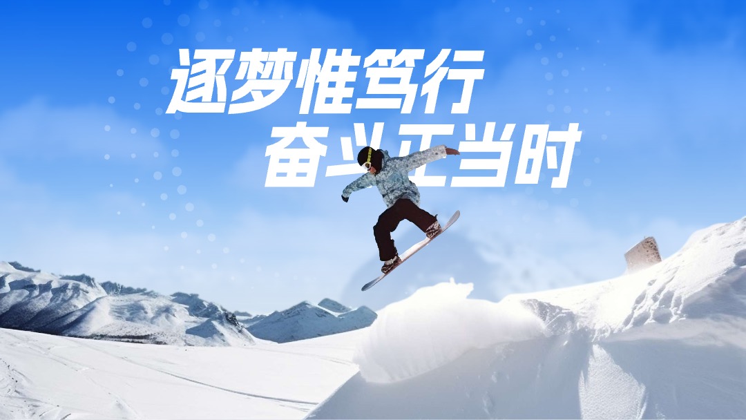 PPT模板  岗位竞聘PPT模板免费下载