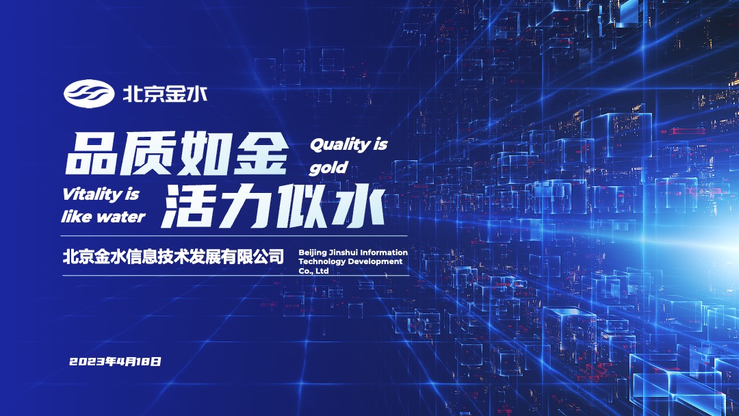 蓝色科技风产品介绍PPT模板免费下载