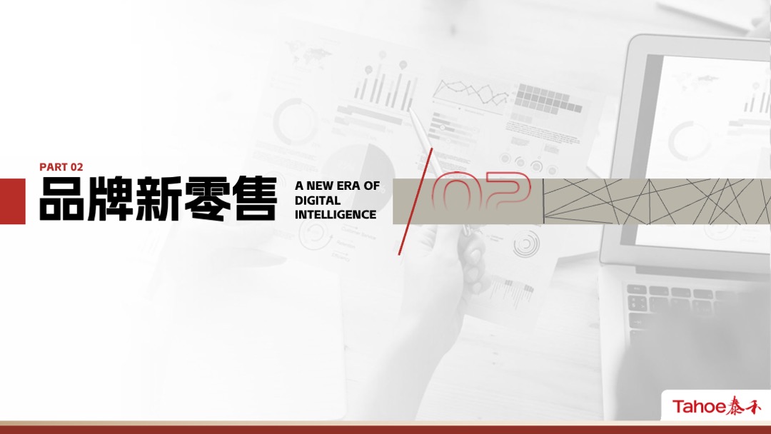 PPT模板  22页招商推介会投资项目介绍数峰会发布会商务PPT模板免费下载