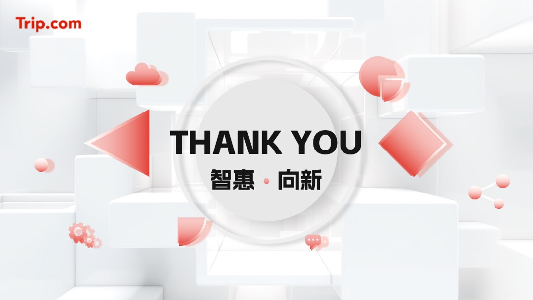 PPT架构 PPT模板  22页中国商业创新大会逻辑图表排版PPT模板免费下载