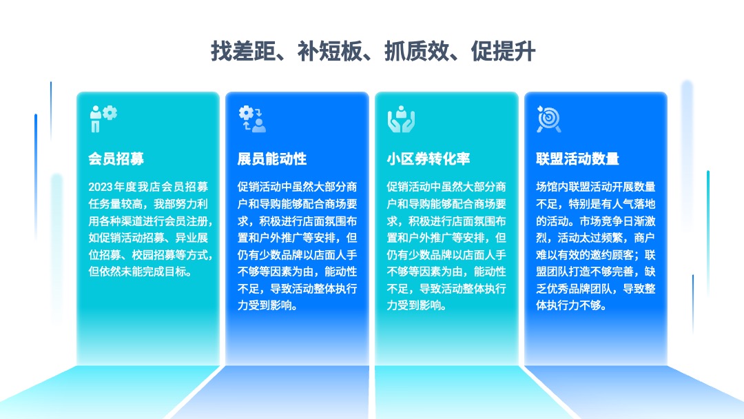 PPT模板  互联网软件项目汇报PPT模板免费下载