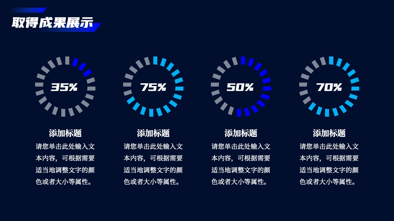 PPT模板  科技风AI人工智能PPT