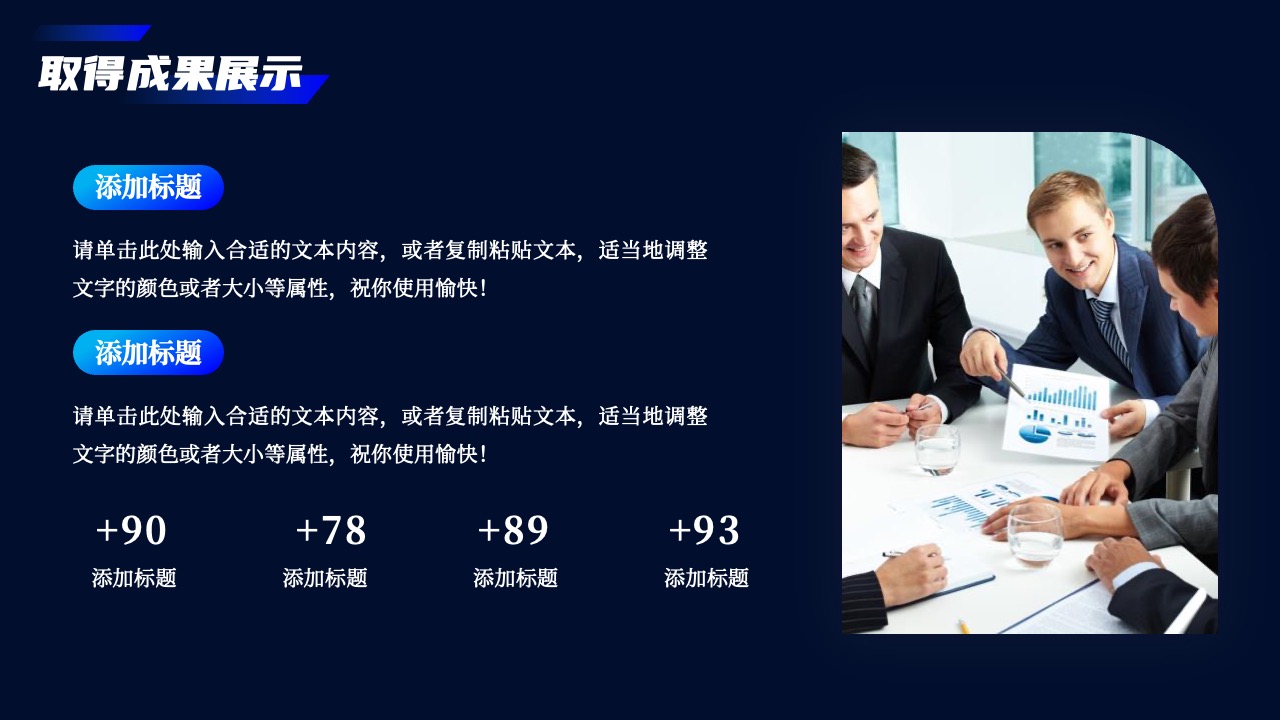 PPT模板  科技风AI人工智能PPT
