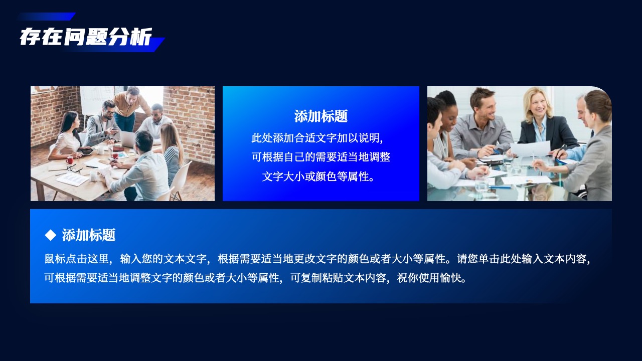 PPT模板  科技风AI人工智能PPT