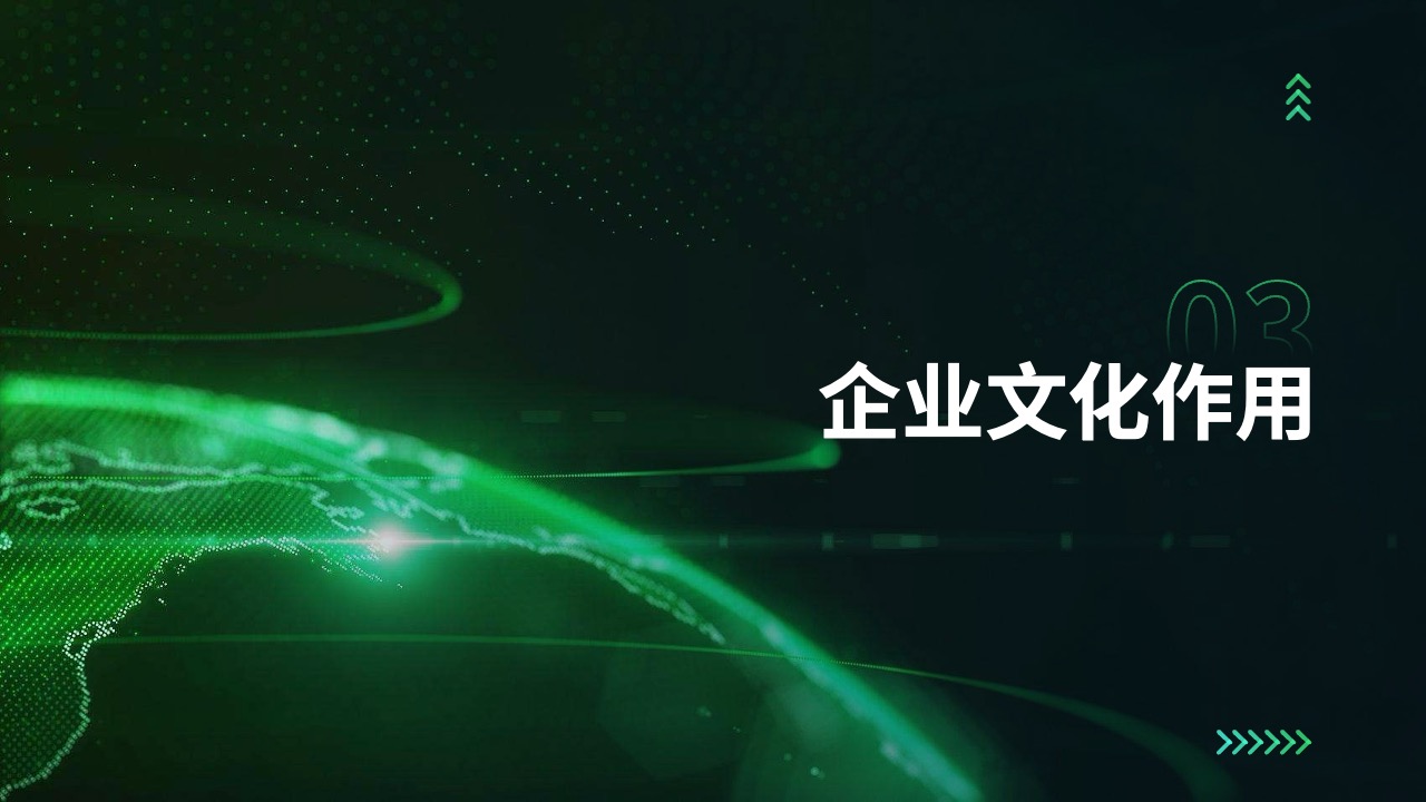 PPT模板  绿色科技风企业文化宣传手册通用PPT模板免费下载