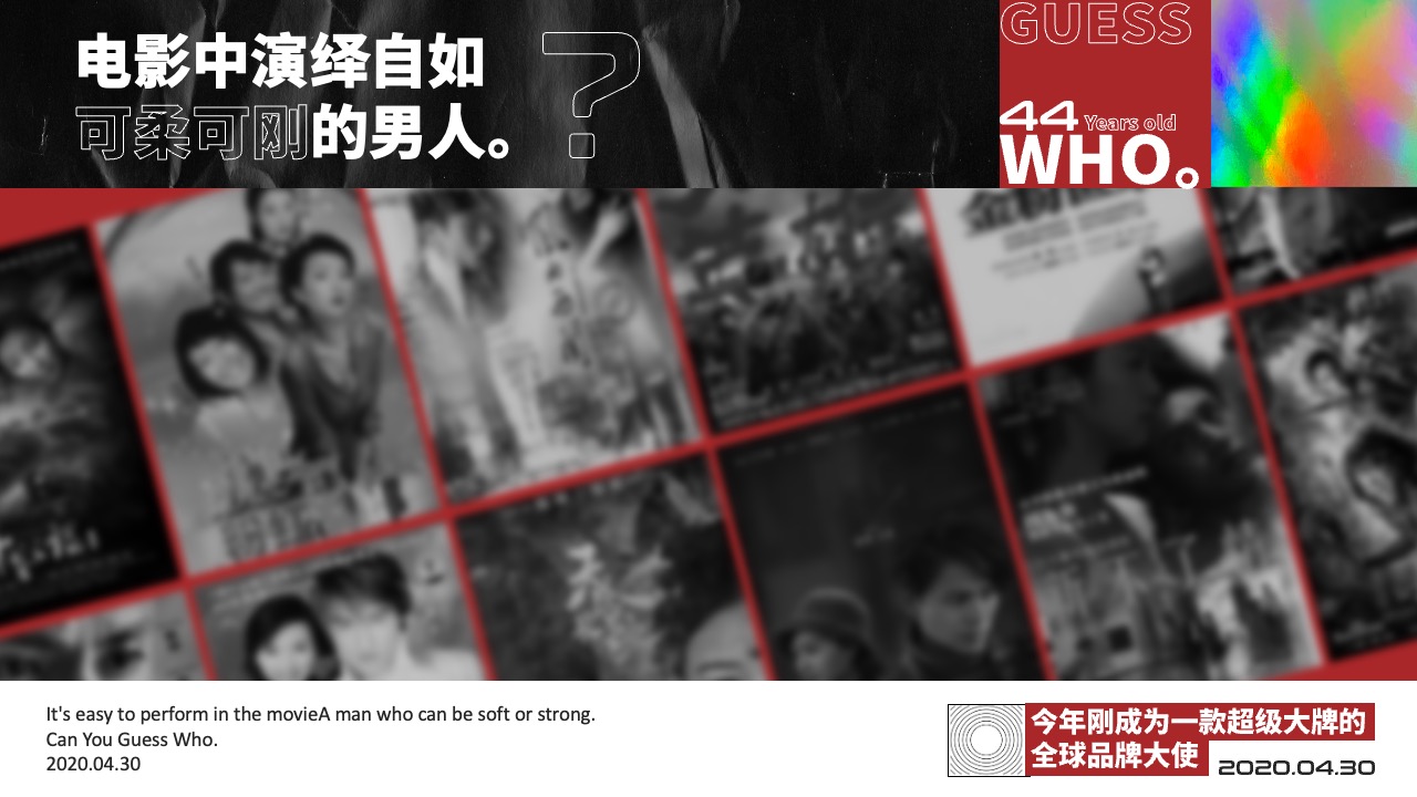 PPT模板  明星个人简介推广路演形象PPT