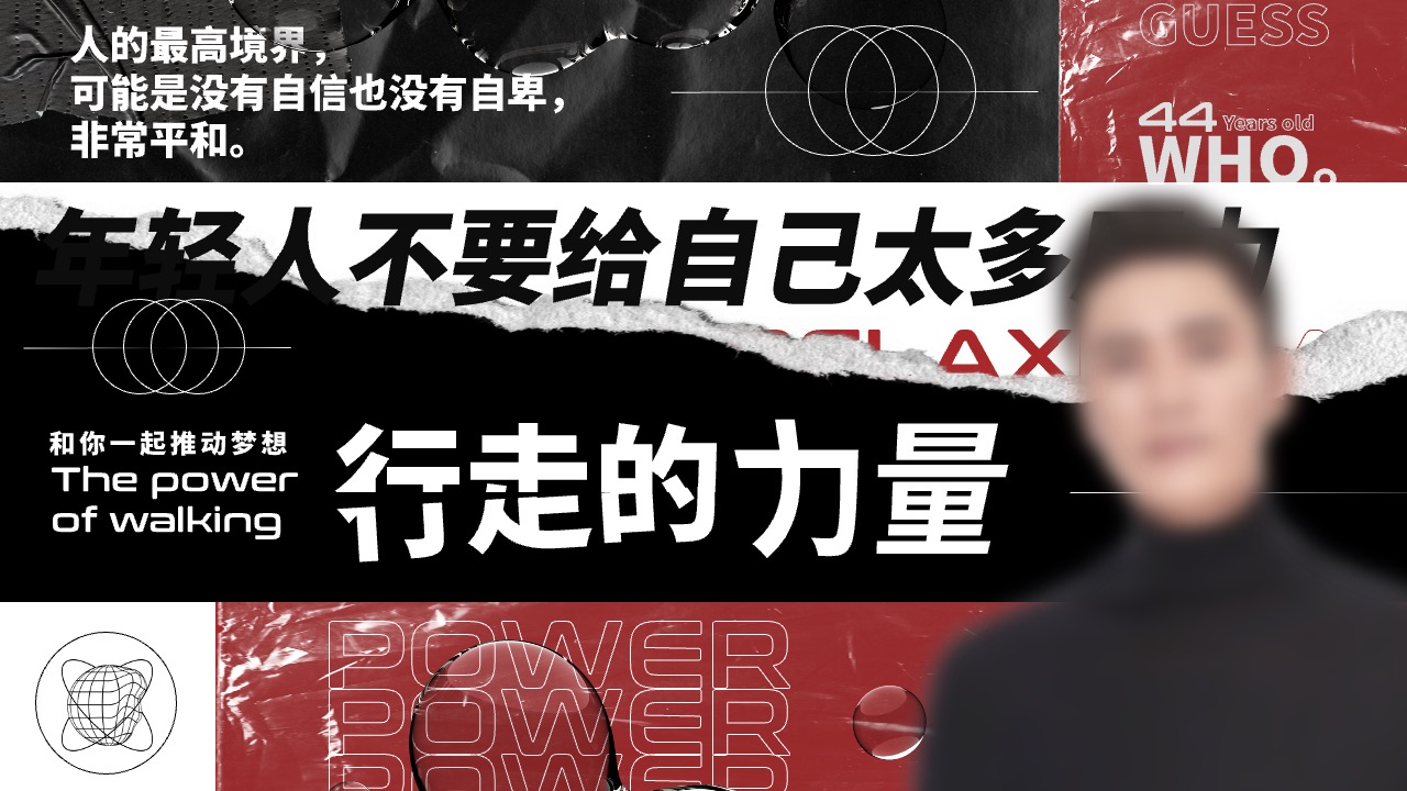 PPT模板  明星个人简介推广路演形象PPT