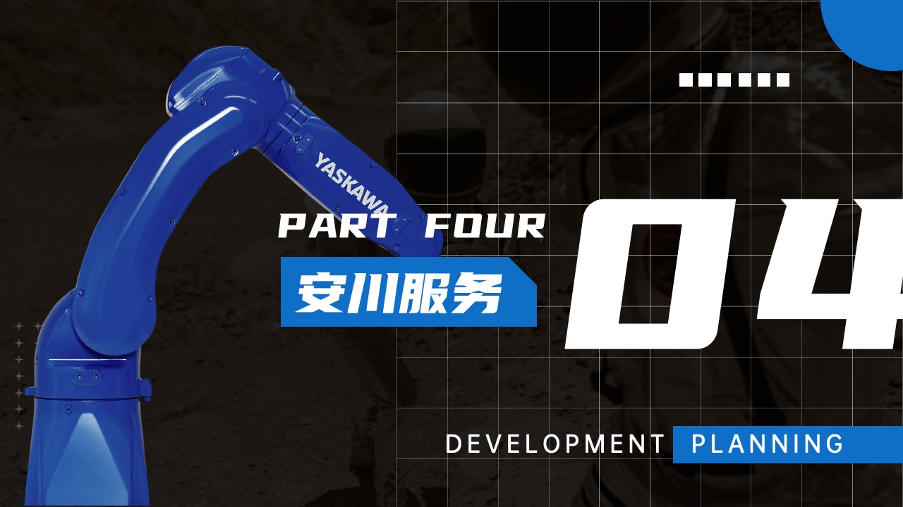 PPT模板  智能工业机器人科技商务汇报PPT
