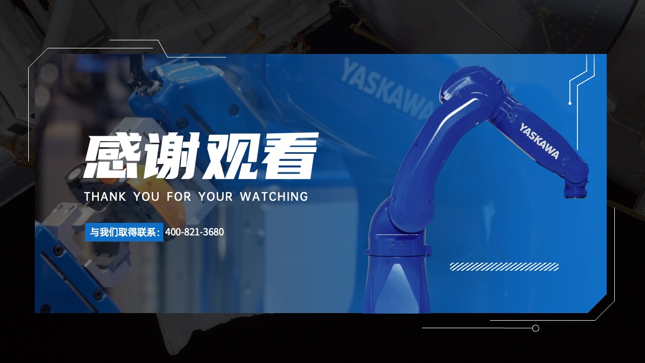 PPT模板  智能工业机器人科技商务汇报PPT