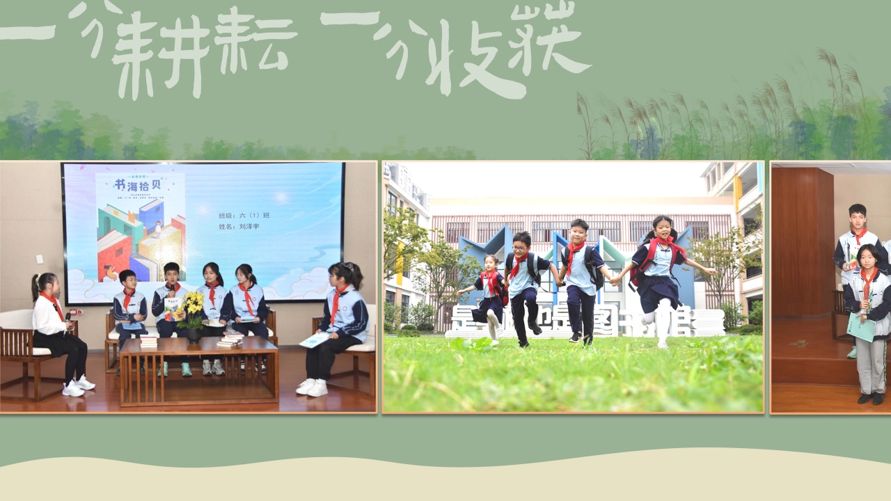 PPT模板  昆山开发区震川小学归有光纪念馆
