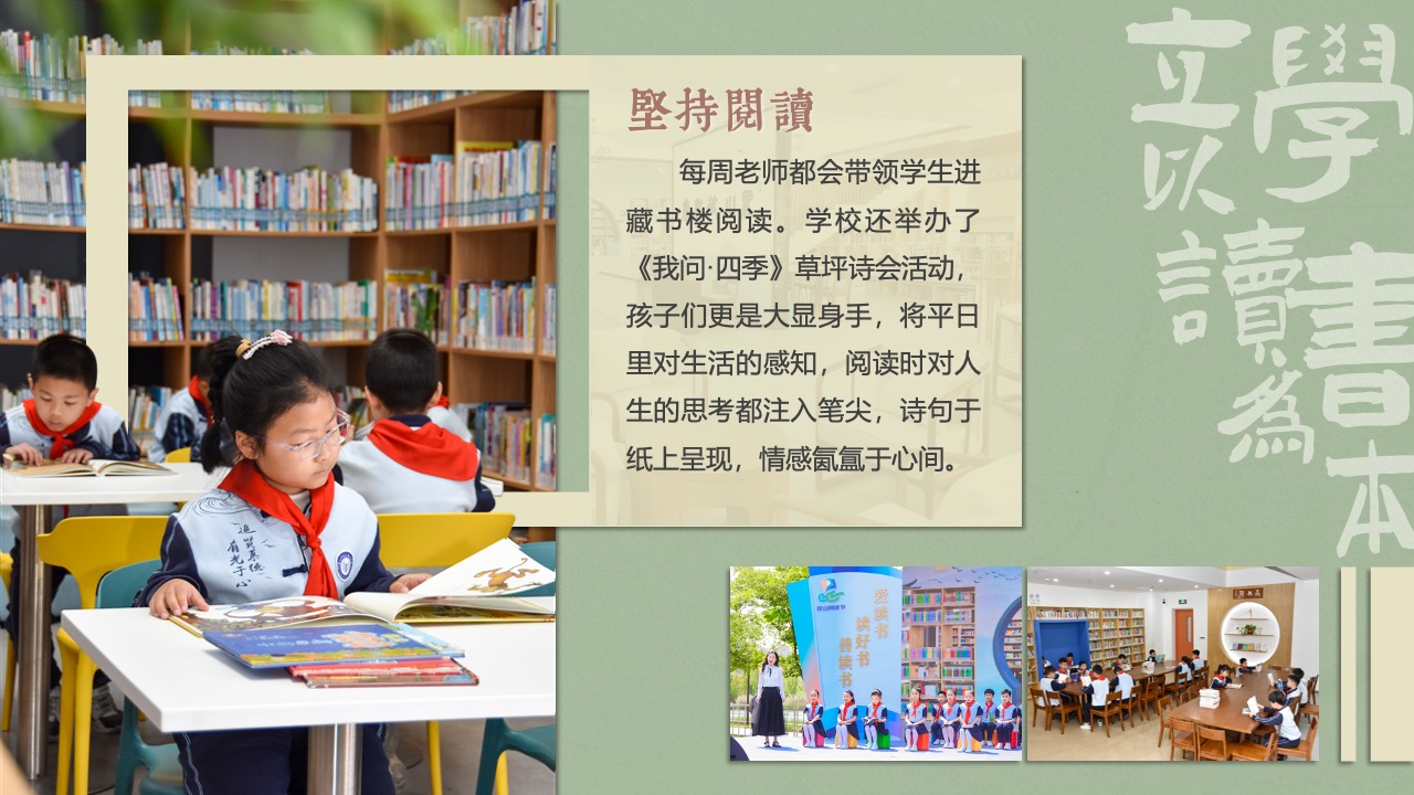 PPT模板  昆山开发区震川小学归有光纪念馆