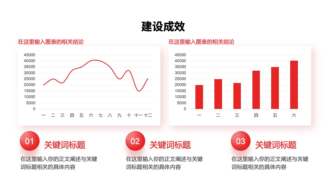 PPT架构 PPT模板  IT互联网架构图系统架构图通用图表