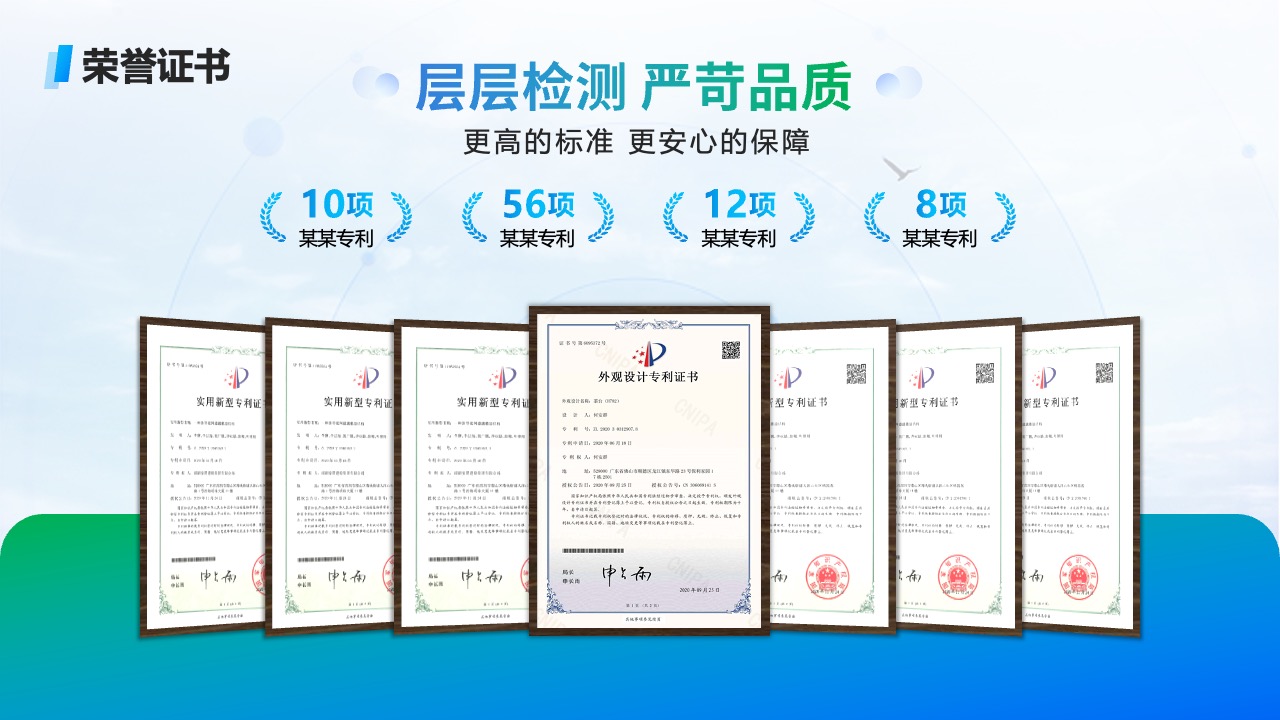 PPT模板  建筑缔造基础科技制造未来PPT模板免费下载