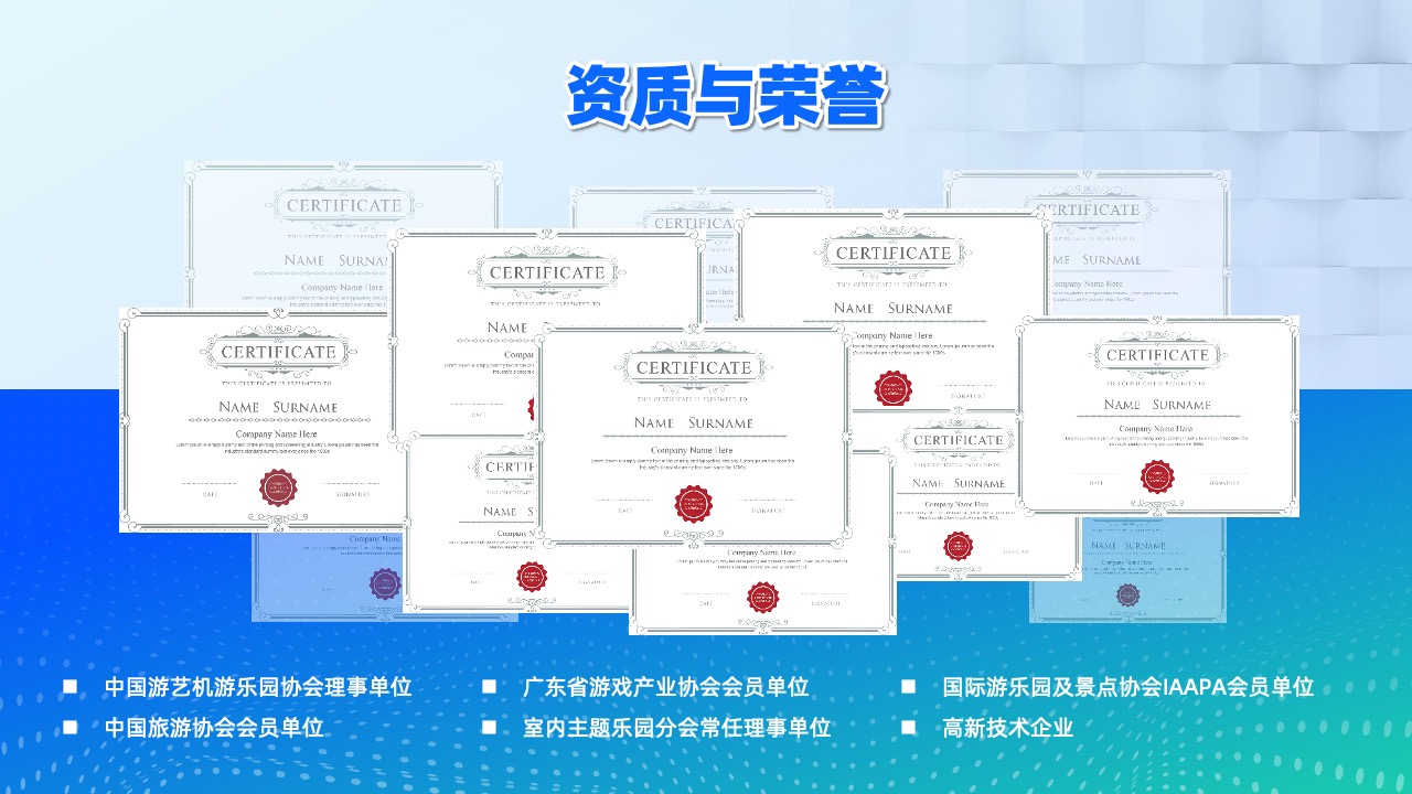 PPT模板  蓝绿渐变科技风科技公司介绍PPT模板免费下载