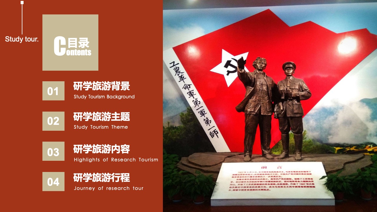 年度工作与展望PPT模板免费下载