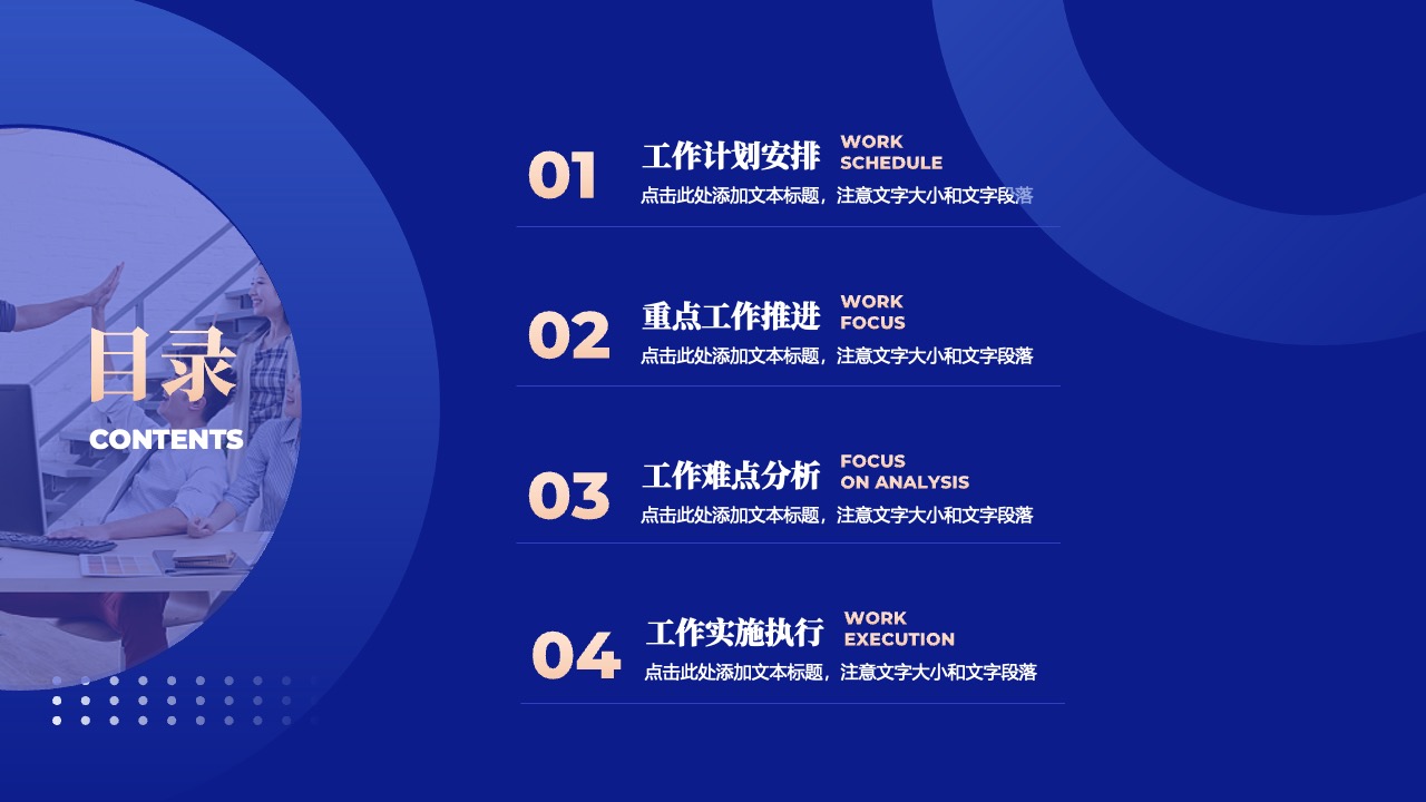 养老产业发展报告PPT模板免费下载