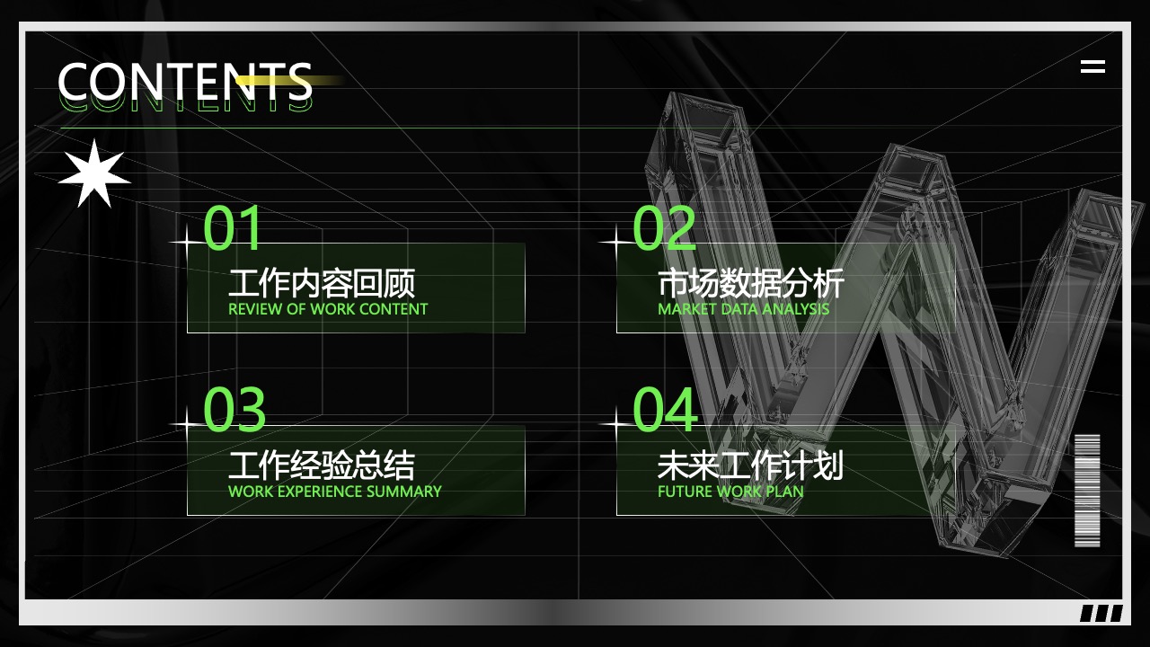 工作回顾与经验总结PPT模板免费下载