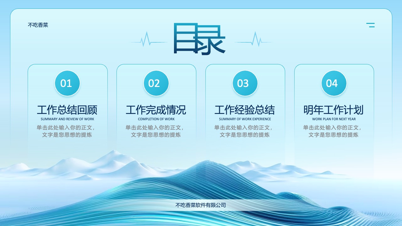 保龄球运动介绍PPT模板免费下载