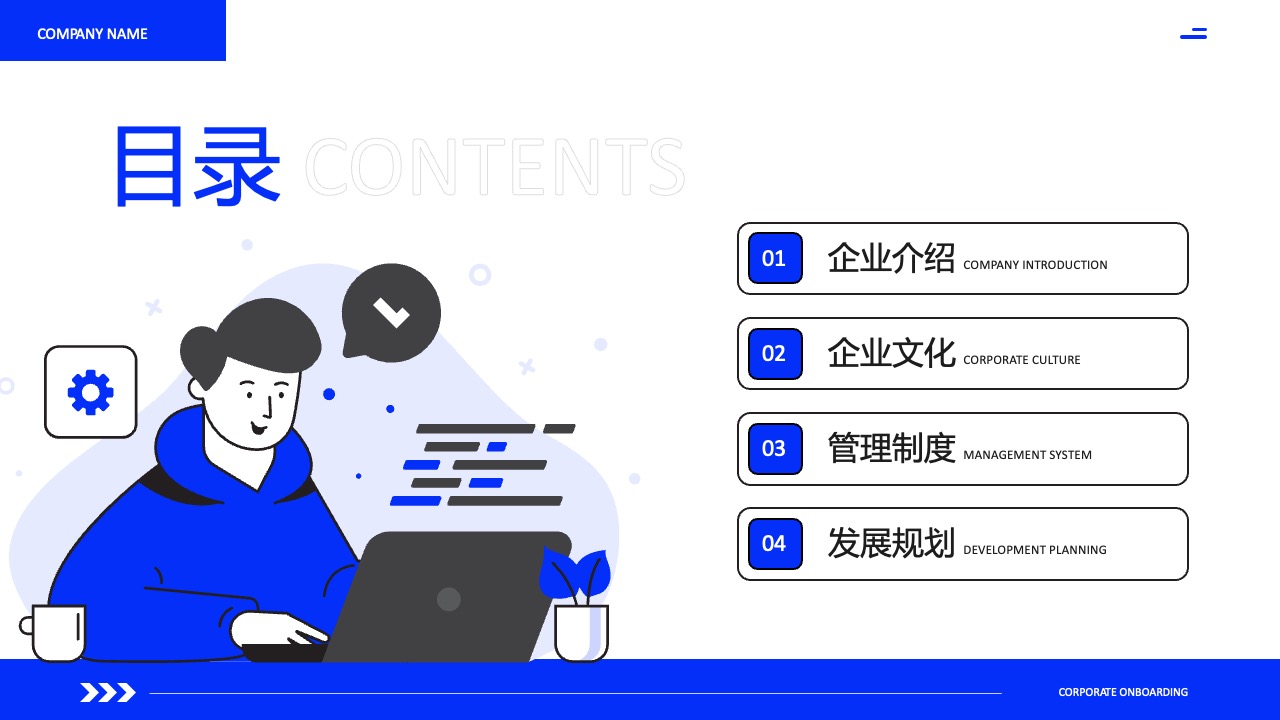 新产品发布PPT模板免费下载