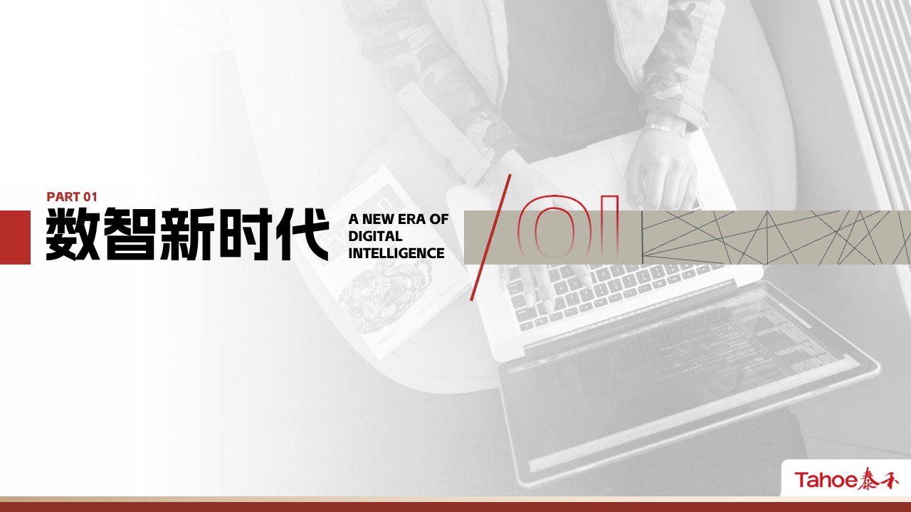 工作计划安排与标题添加指南PPT模板免费下载