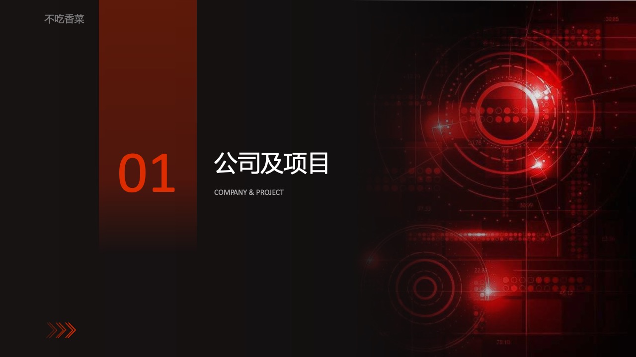 正文撰写与演示效果提升PPT模板免费下载