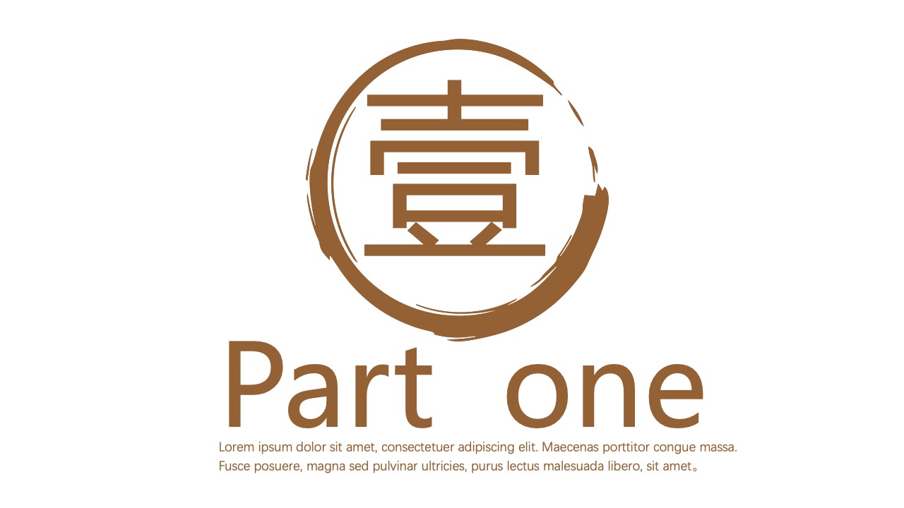 项目背景及公司介绍PPT模板免费下载