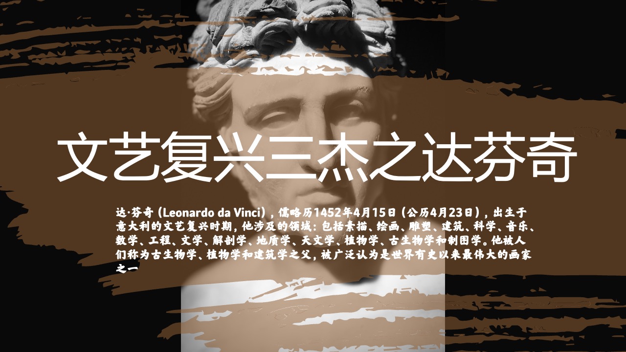 关于我们：企业理念PPT模板免费下载