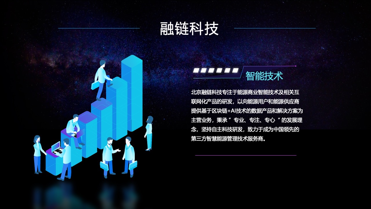 时间排期与阶段规划PPT模板免费下载