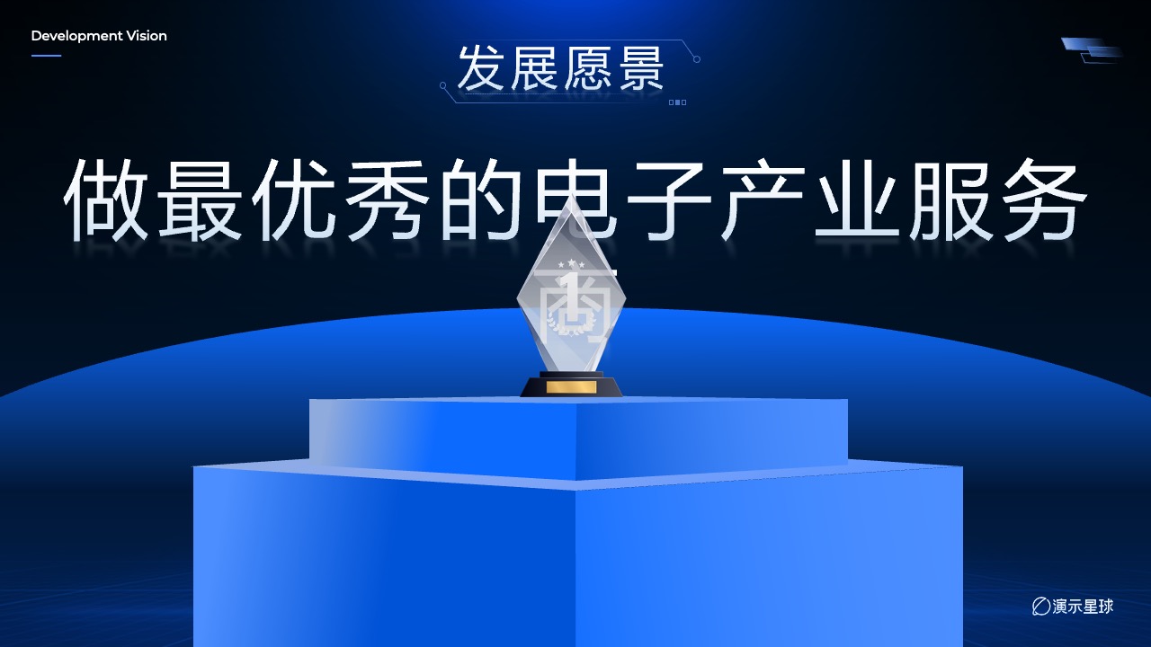 1111单位汇报感谢致辞PPT模板免费下载