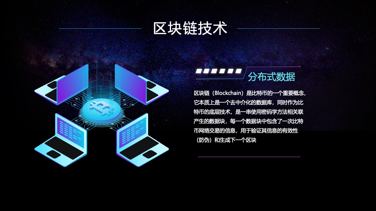 营销方案流程PPT模板免费下载