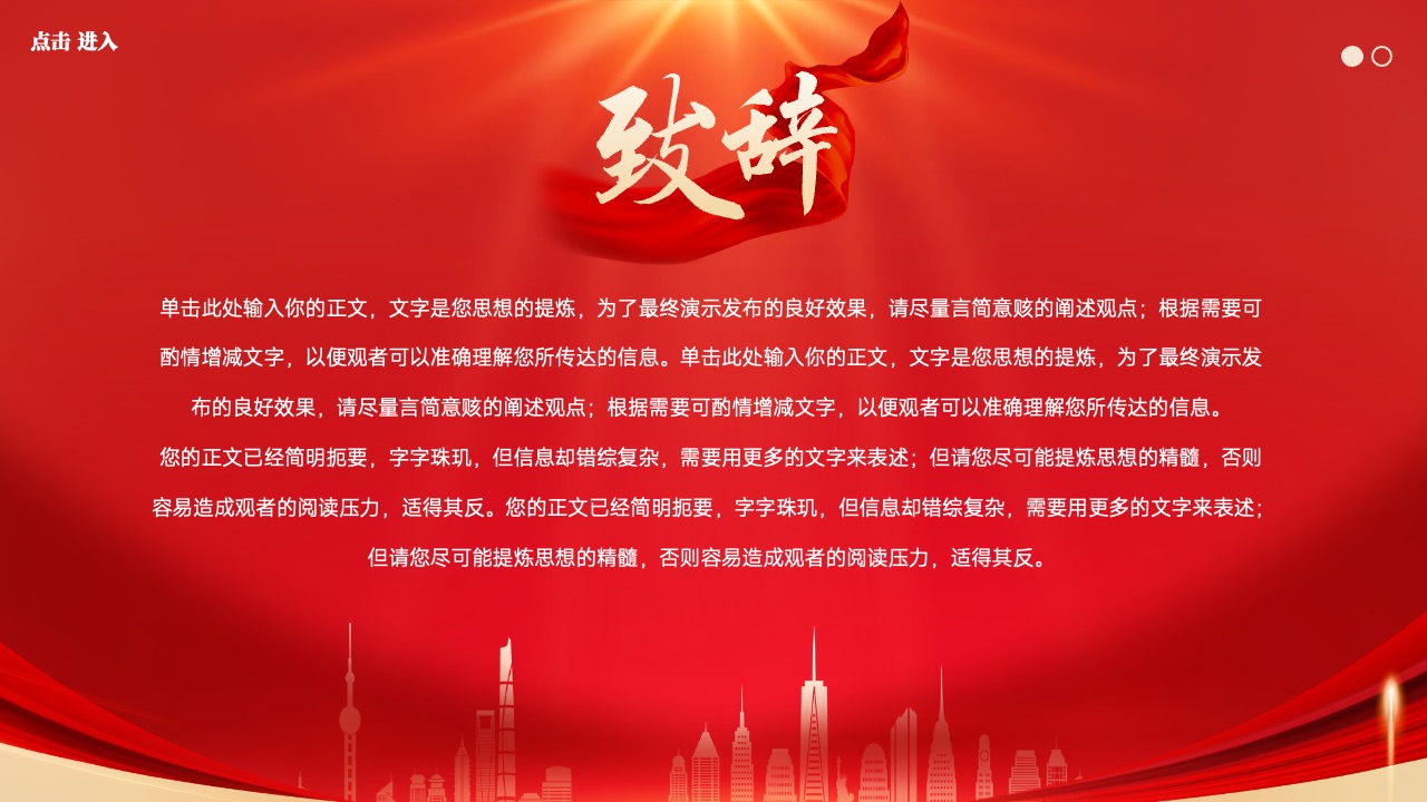 年度工作与明年计划PPT模板免费下载