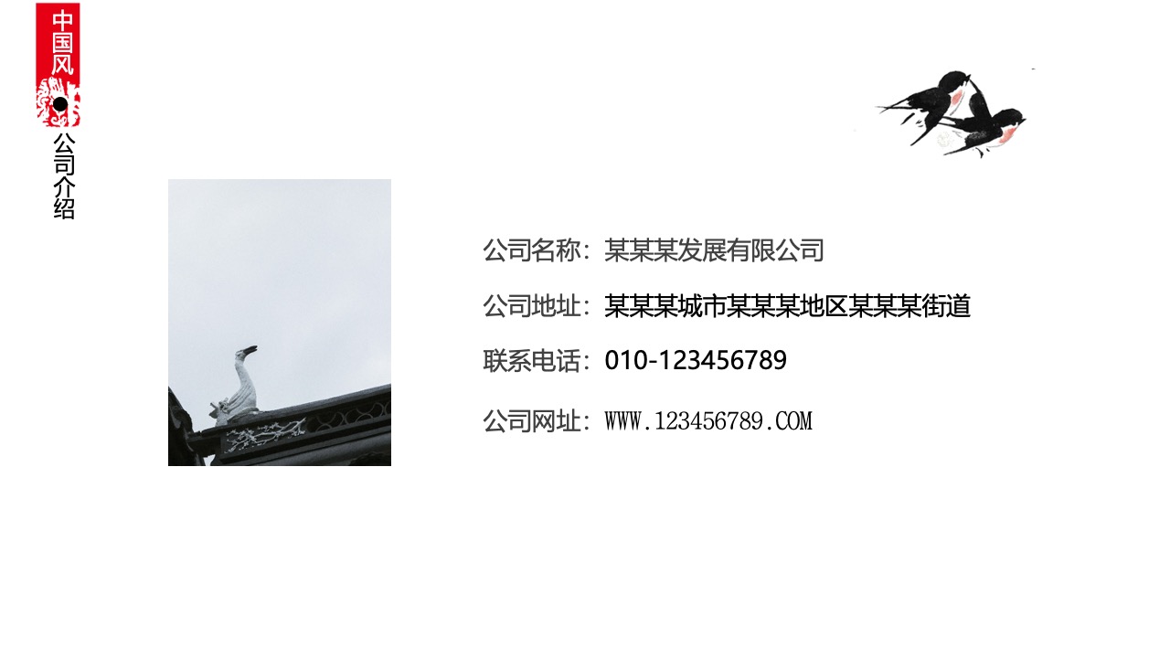 极简商务工作总结与未来规划框架PPT模板免费下载
