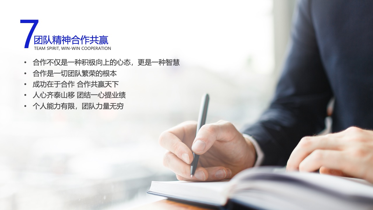 自然存在与感知世界PPT模板免费下载