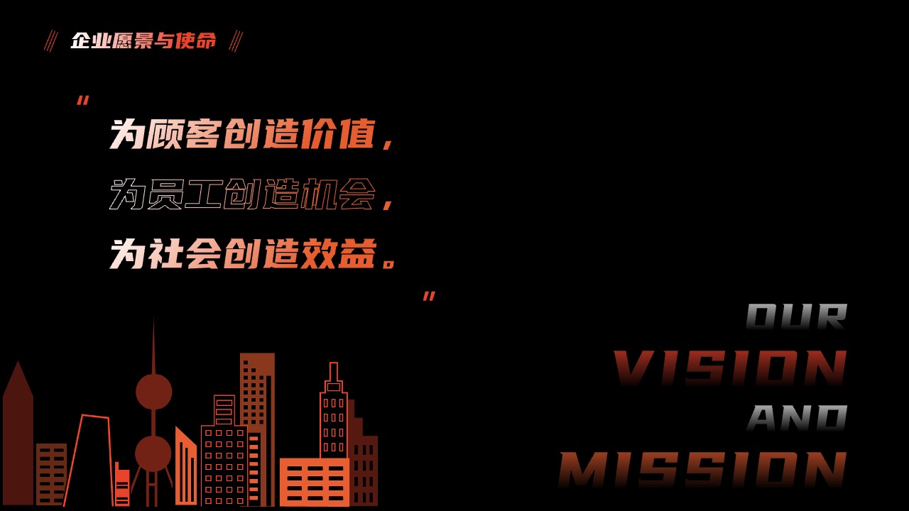 企业运营数据的安全与可靠性PPT模板免费下载