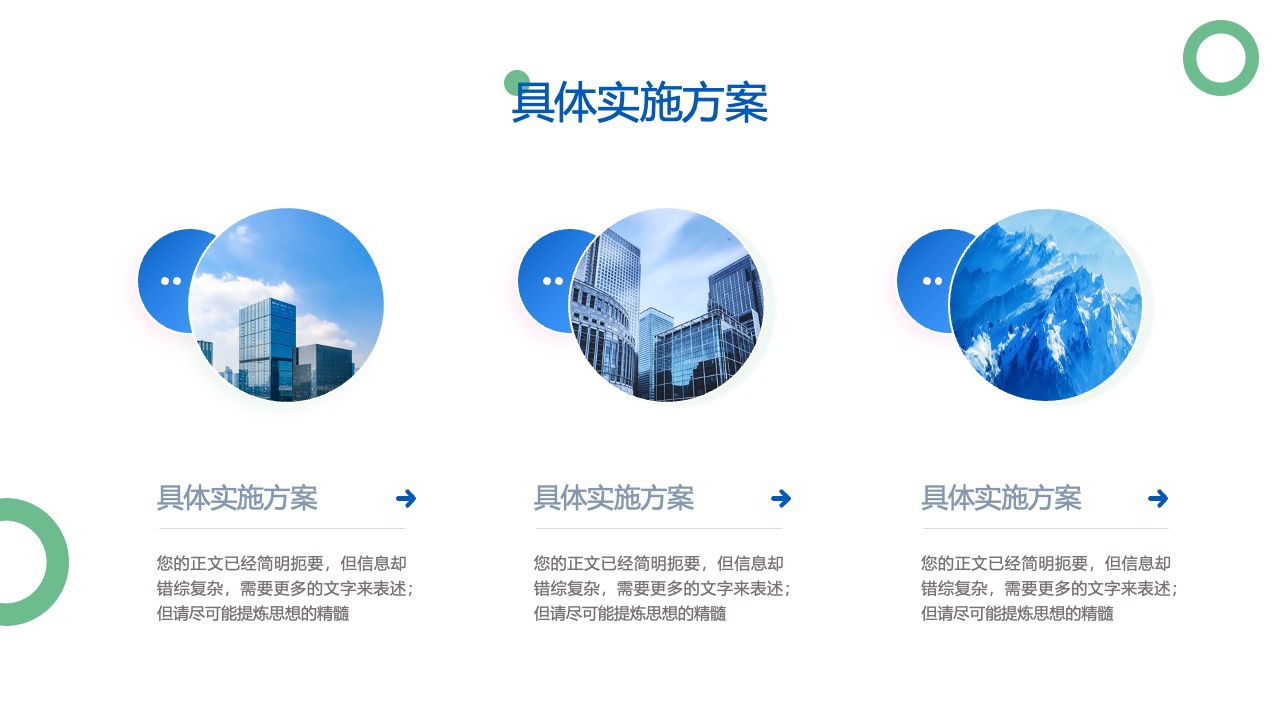 打工人有限公司工作汇报PPT模板免费下载