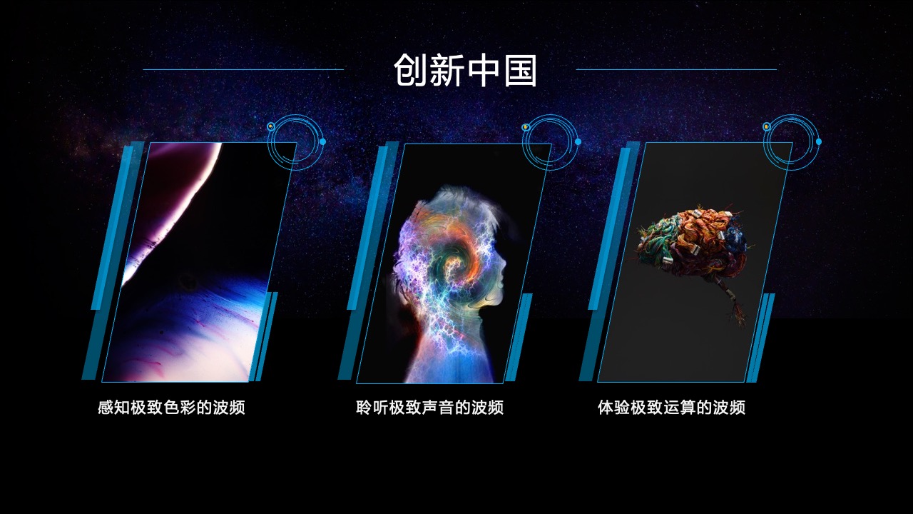 品牌新零售与数智新时代PPT模板免费下载