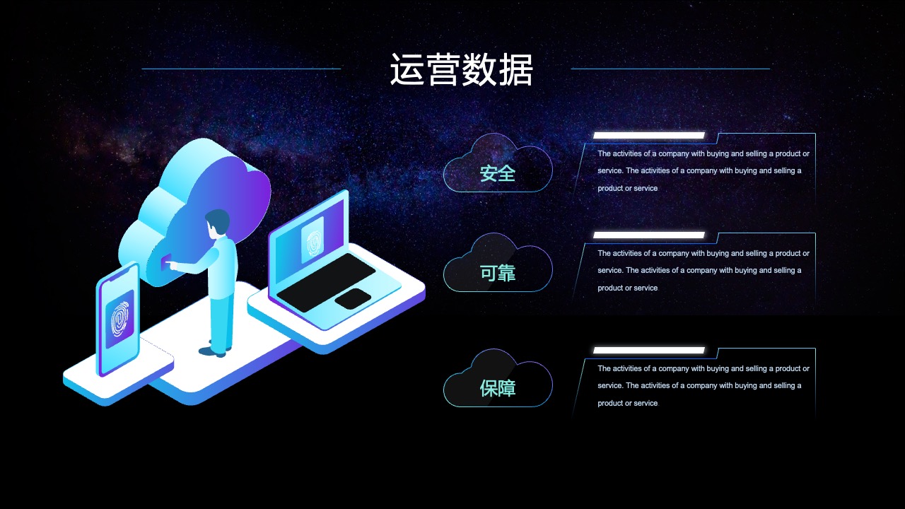 核心团队成员介绍PPT模板免费下载