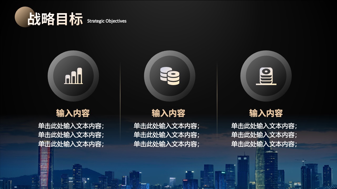 感谢大家时间致辞PPT模板免费下载