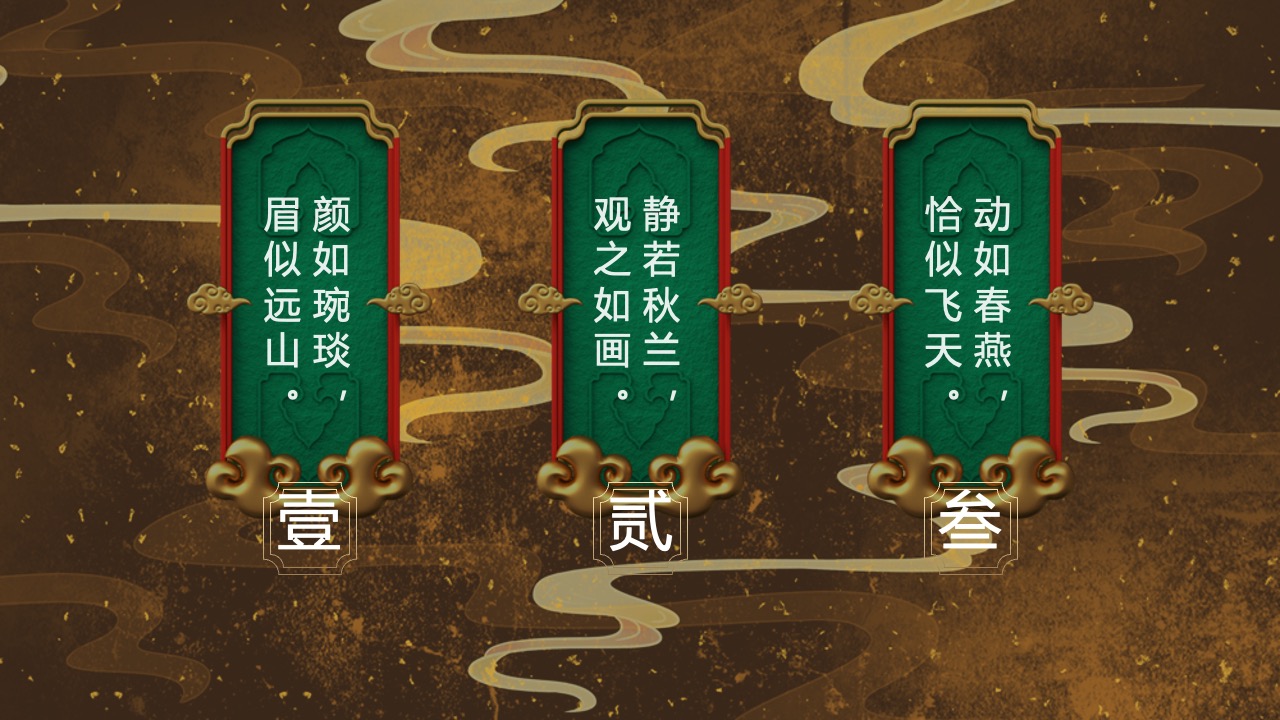 未来工作计划方案的框架设计PPT模板免费下载