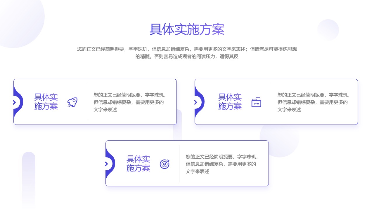 可乐要加冰工作汇报PPT模板免费下载